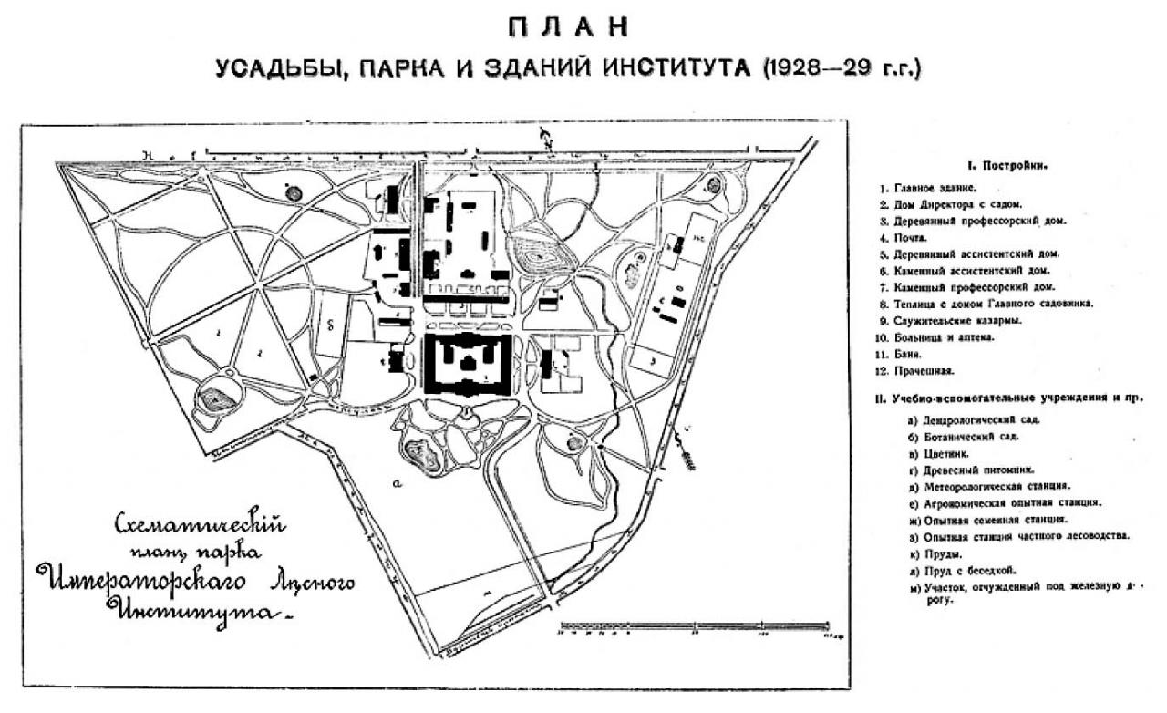 План института. Парк Лесотехнической Академии схема. Парк Лесотехнической Академии план. План парка лесотехнического университета Санкт-Петербург. Схема парка Лесотехнической Академии.