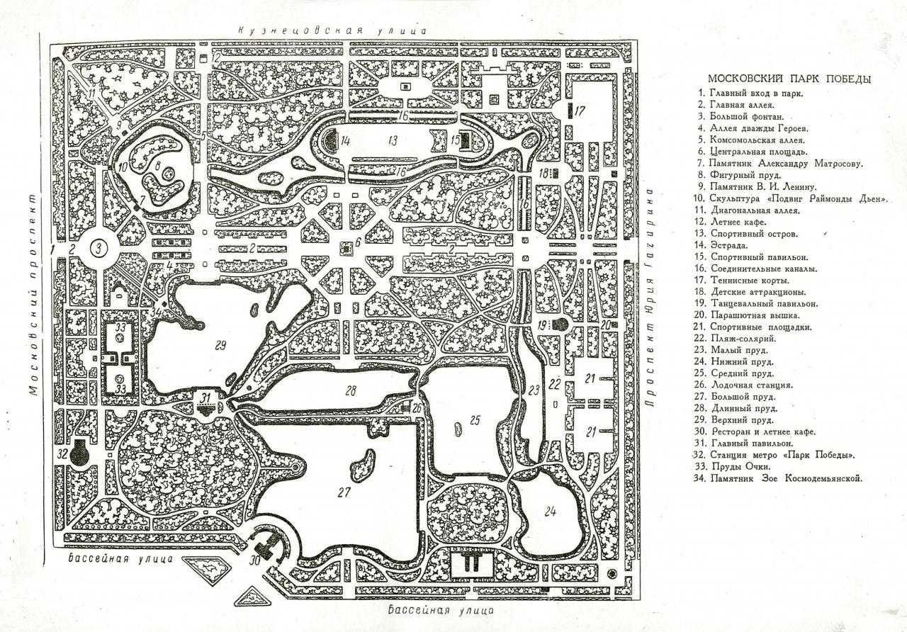 Московский парк победы схема