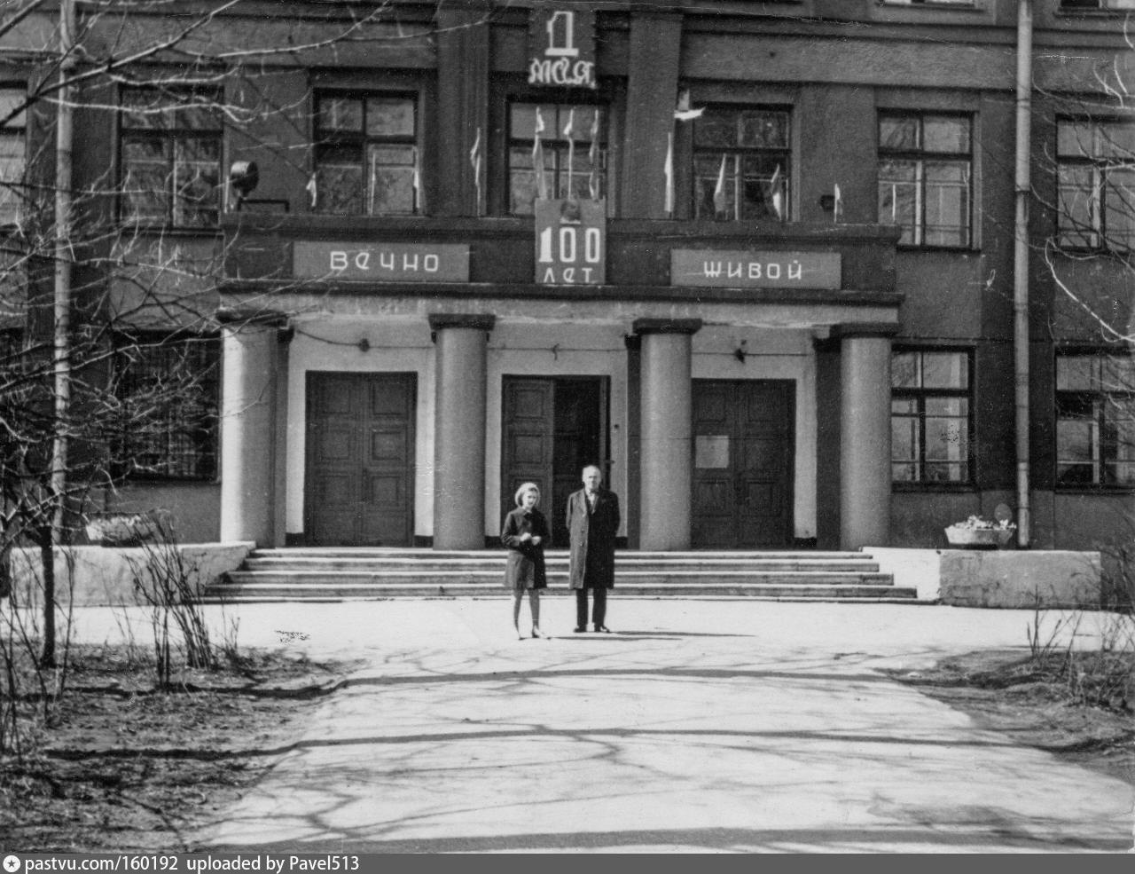 школа 53 москва старые