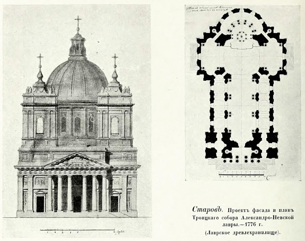 Троицкая церковь санкт петербург чертежи