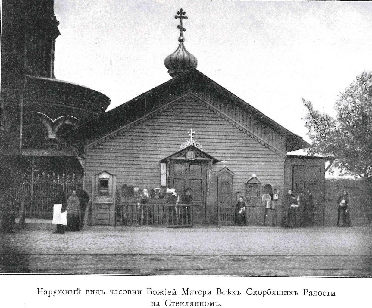 скорбящий храм в краснодаре