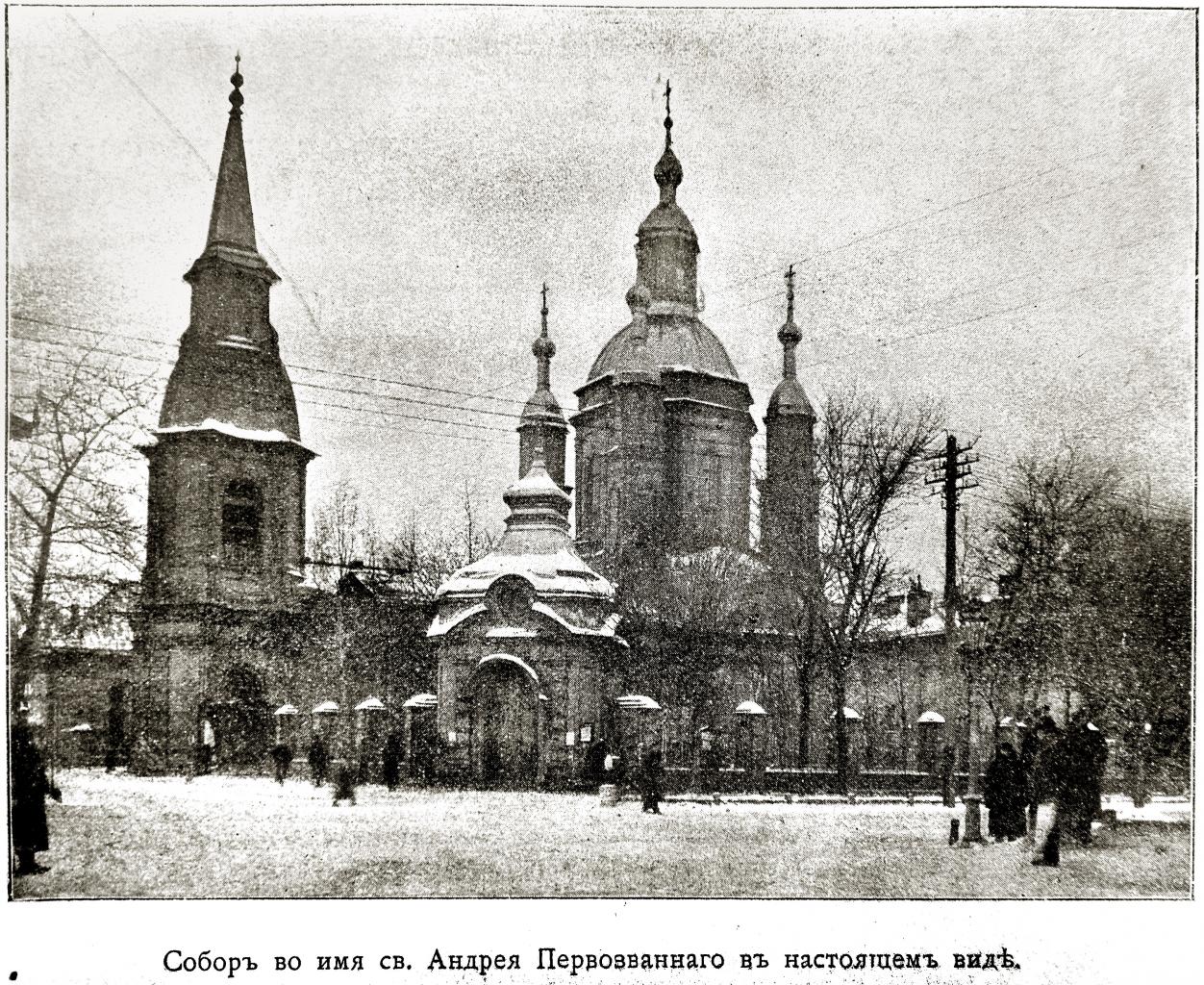 андреевский собор санкт петербург