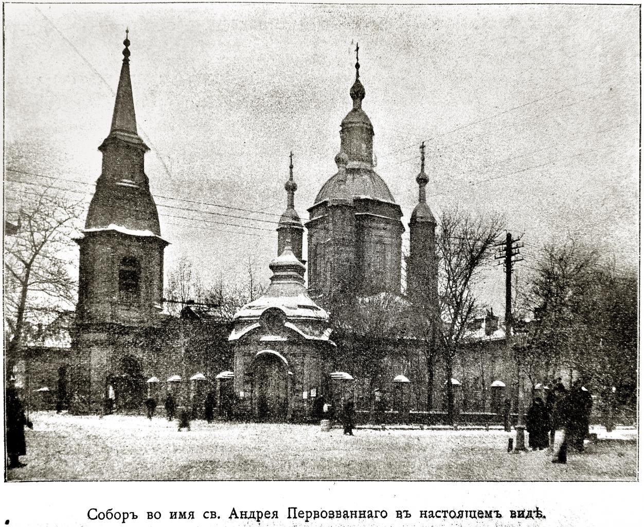 андреевский собор в петербурге