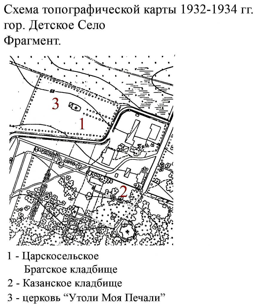 Казанское кладбище план