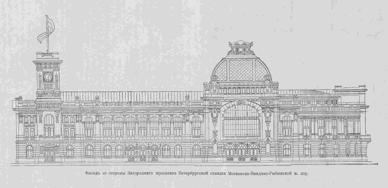 Спб чертежи. Витебский вокзал чертежи. Витебский вокзал Санкт-Петербург фасад. Витебский вокзал фасад. Витебский вокзал Санкт-Петербург Архитектор.