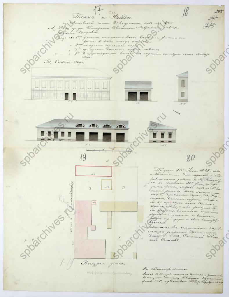 Флигель дома П. П. Альбрехт, Рядовая застройка, Правды ул., 1А