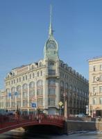 магазин у красного моста история. Смотреть фото магазин у красного моста история. Смотреть картинку магазин у красного моста история. Картинка про магазин у красного моста история. Фото магазин у красного моста история