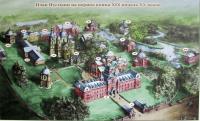 храм на петергофском шоссе. Смотреть фото храм на петергофском шоссе. Смотреть картинку храм на петергофском шоссе. Картинка про храм на петергофском шоссе. Фото храм на петергофском шоссе