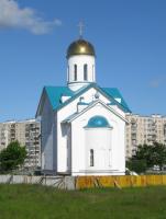 храм на загребском бульваре