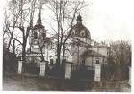 церковь пресвятой троицы красное село