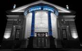 летний дворец в петергофе ресторан история здания. Смотреть фото летний дворец в петергофе ресторан история здания. Смотреть картинку летний дворец в петергофе ресторан история здания. Картинка про летний дворец в петергофе ресторан история здания. Фото летний дворец в петергофе ресторан история здания