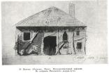 молочный домик павловск история. Смотреть фото молочный домик павловск история. Смотреть картинку молочный домик павловск история. Картинка про молочный домик павловск история. Фото молочный домик павловск история