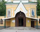 храма святого праведного иова многострадального. Смотреть фото храма святого праведного иова многострадального. Смотреть картинку храма святого праведного иова многострадального. Картинка про храма святого праведного иова многострадального. Фото храма святого праведного иова многострадального