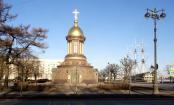 церковь часовня троицы живоначальной