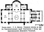больница семашко история здания. Смотреть фото больница семашко история здания. Смотреть картинку больница семашко история здания. Картинка про больница семашко история здания. Фото больница семашко история здания