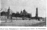 Девичий монастырь на московском проспекте. Смотреть фото Девичий монастырь на московском проспекте. Смотреть картинку Девичий монастырь на московском проспекте. Картинка про Девичий монастырь на московском проспекте. Фото Девичий монастырь на московском проспекте