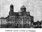 иоанновский монастырь на карповке история. Смотреть фото иоанновский монастырь на карповке история. Смотреть картинку иоанновский монастырь на карповке история. Картинка про иоанновский монастырь на карповке история. Фото иоанновский монастырь на карповке история
