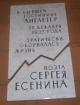англетер гостиница история здания. Смотреть фото англетер гостиница история здания. Смотреть картинку англетер гостиница история здания. Картинка про англетер гостиница история здания. Фото англетер гостиница история здания