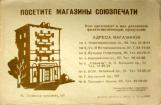 лиговский проспект 107 история дома. Смотреть фото лиговский проспект 107 история дома. Смотреть картинку лиговский проспект 107 история дома. Картинка про лиговский проспект 107 история дома. Фото лиговский проспект 107 история дома