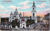 храм вознесения господня в питере