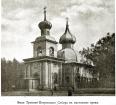 троице петровский собор на троицкой площади. Смотреть фото троице петровский собор на троицкой площади. Смотреть картинку троице петровский собор на троицкой площади. Картинка про троице петровский собор на троицкой площади. Фото троице петровский собор на троицкой площади