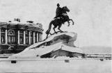 Что сейчас находится в здании сената и синода. Смотреть фото Что сейчас находится в здании сената и синода. Смотреть картинку Что сейчас находится в здании сената и синода. Картинка про Что сейчас находится в здании сената и синода. Фото Что сейчас находится в здании сената и синода
