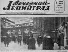 ленинградский мюзик холл история. Смотреть фото ленинградский мюзик холл история. Смотреть картинку ленинградский мюзик холл история. Картинка про ленинградский мюзик холл история. Фото ленинградский мюзик холл история