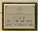 Шпалерная 27 что там находится. Смотреть фото Шпалерная 27 что там находится. Смотреть картинку Шпалерная 27 что там находится. Картинка про Шпалерная 27 что там находится. Фото Шпалерная 27 что там находится