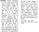 Набережная канала грибоедова 80 что за здание. Смотреть фото Набережная канала грибоедова 80 что за здание. Смотреть картинку Набережная канала грибоедова 80 что за здание. Картинка про Набережная канала грибоедова 80 что за здание. Фото Набережная канала грибоедова 80 что за здание