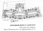питер дом толстого квартиры. Смотреть фото питер дом толстого квартиры. Смотреть картинку питер дом толстого квартиры. Картинка про питер дом толстого квартиры. Фото питер дом толстого квартиры