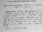 костеобжигательный завод что это. Смотреть фото костеобжигательный завод что это. Смотреть картинку костеобжигательный завод что это. Картинка про костеобжигательный завод что это. Фото костеобжигательный завод что это