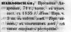старопетергофский проспект 37 история дома. Смотреть фото старопетергофский проспект 37 история дома. Смотреть картинку старопетергофский проспект 37 история дома. Картинка про старопетергофский проспект 37 история дома. Фото старопетергофский проспект 37 история дома