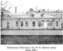 воскресенская набережная 14 история здания. Смотреть фото воскресенская набережная 14 история здания. Смотреть картинку воскресенская набережная 14 история здания. Картинка про воскресенская набережная 14 история здания. Фото воскресенская набережная 14 история здания
