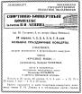 Как назывался скк петербургский раньше. thumb 491 502983. Как назывался скк петербургский раньше фото. Как назывался скк петербургский раньше-thumb 491 502983. картинка Как назывался скк петербургский раньше. картинка thumb 491 502983