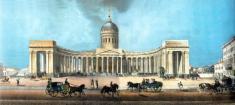 казанский собор в плане. Смотреть фото казанский собор в плане. Смотреть картинку казанский собор в плане. Картинка про казанский собор в плане. Фото казанский собор в плане